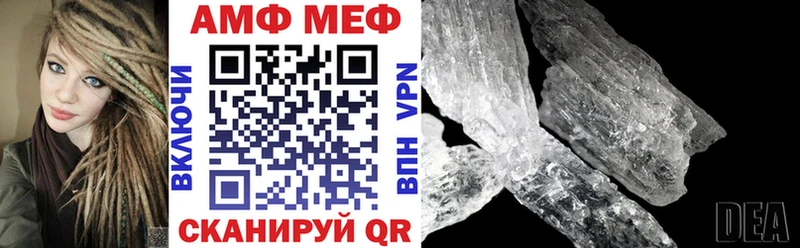АМФЕТАМИН 98% Онега