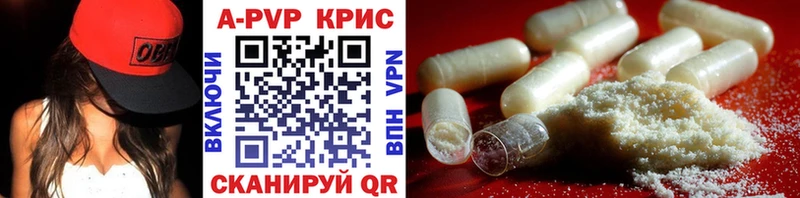 Alpha-PVP Соль  hydra ссылки  Онега 