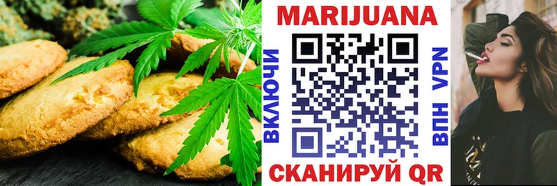 Еда ТГК марихуана  Онега 