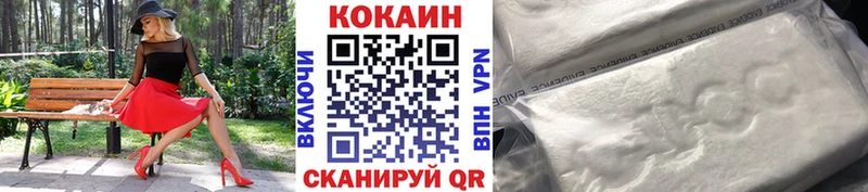 что такое   Онега  Кокаин 99% 