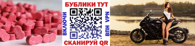 Ecstasy TESLA  mega вход  Онега 