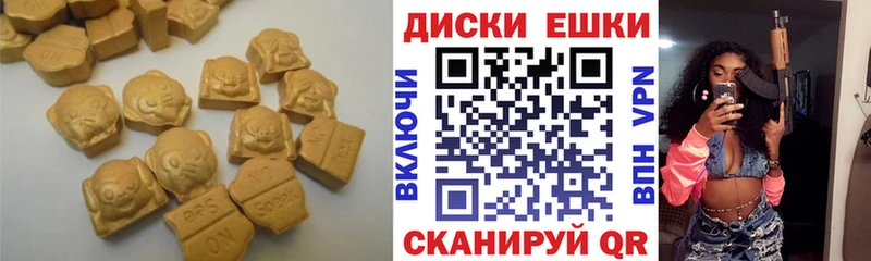 Ecstasy 280 MDMA Онега