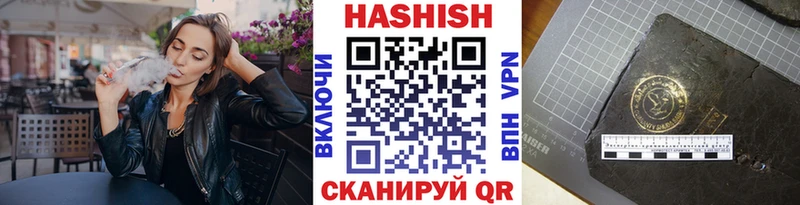ГАШИШ индика сатива  Онега 