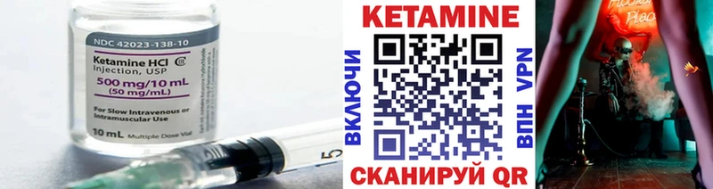 что такое наркотик  Онега  Кетамин ketamine 