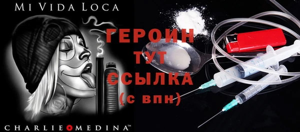 спиды Аркадак
