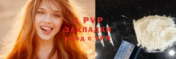 a pvp Армянск