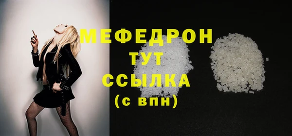 спиды Аркадак