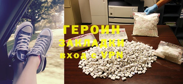 спиды Аркадак