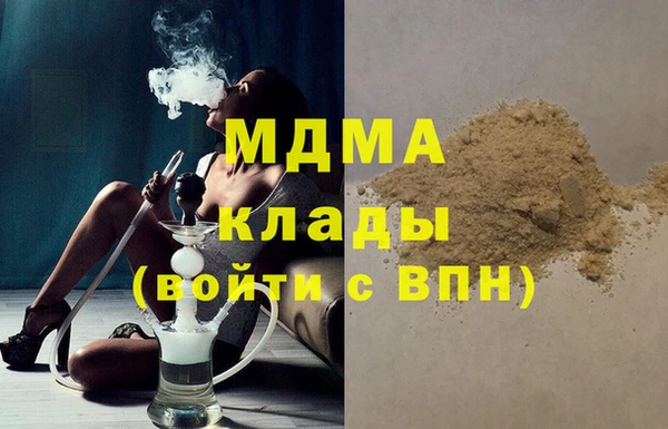 спиды Аркадак