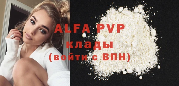 a pvp Армянск