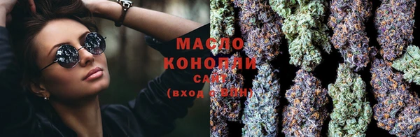 спиды Аркадак