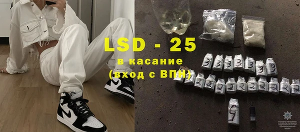 спиды Аркадак