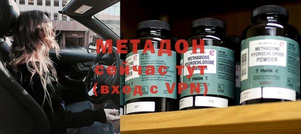 спиды Аркадак