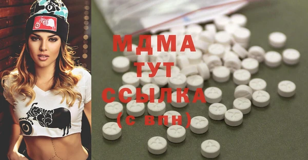 спиды Аркадак