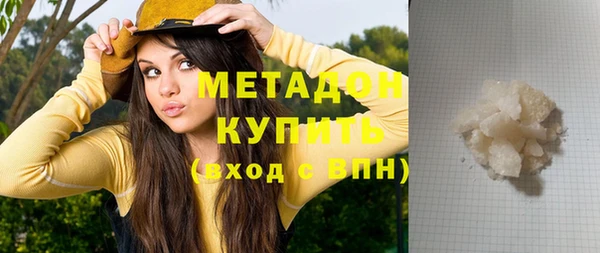 спиды Аркадак