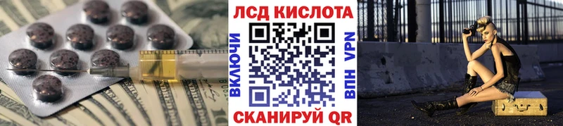 ЛСД экстази кислота  mega вход  Онега  купить  цена 