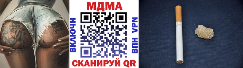 MDMA crystal  Онега 