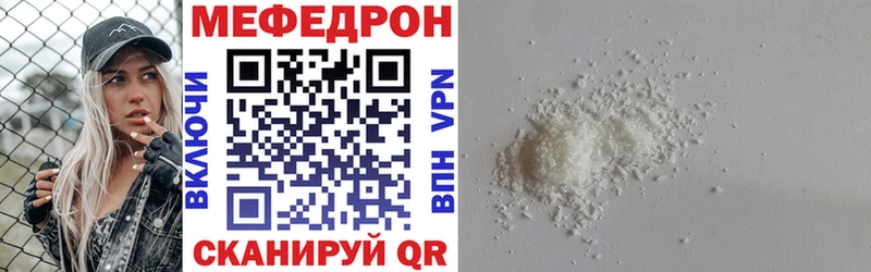 купить наркотик  Онега  МЯУ-МЯУ мука 