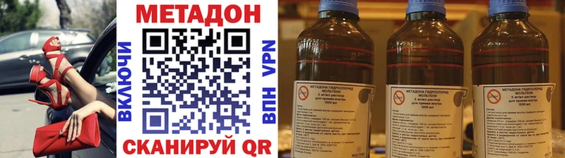 закладка Онега МЕТАДОН кристалл