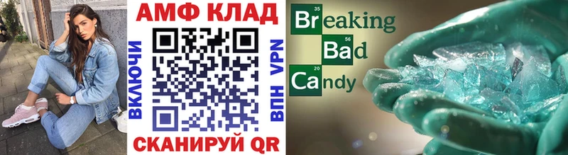 закладки  MEGA сайт  Метамфетамин Декстрометамфетамин 99.9%  Онега 