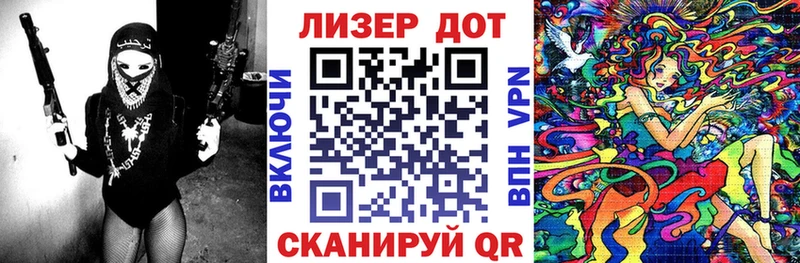 купить наркотик  Онега  Марки 25I-NBOMe 1500мкг 