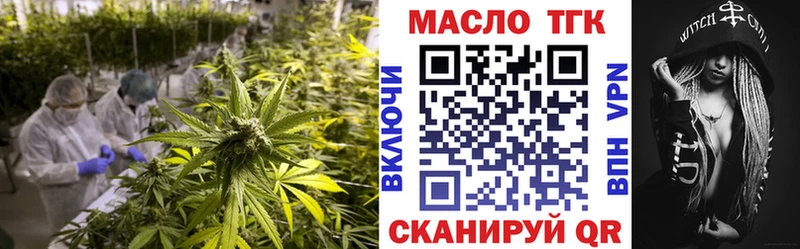 kraken маркетплейс Онега ТГК жижа